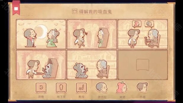 说书人