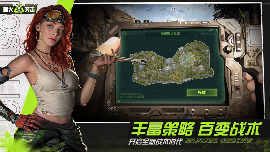 萤火突击汉化版截图3