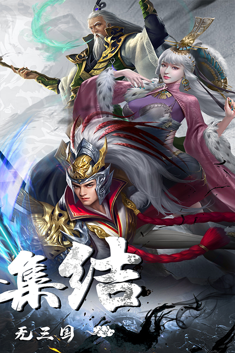 剑与盾截图1