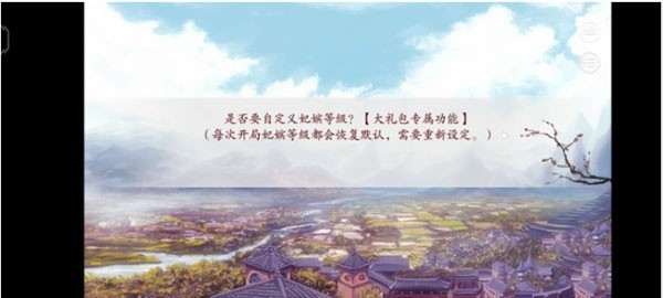 易次元深宫曲正版