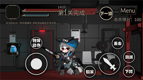艾尔登方舟截图1