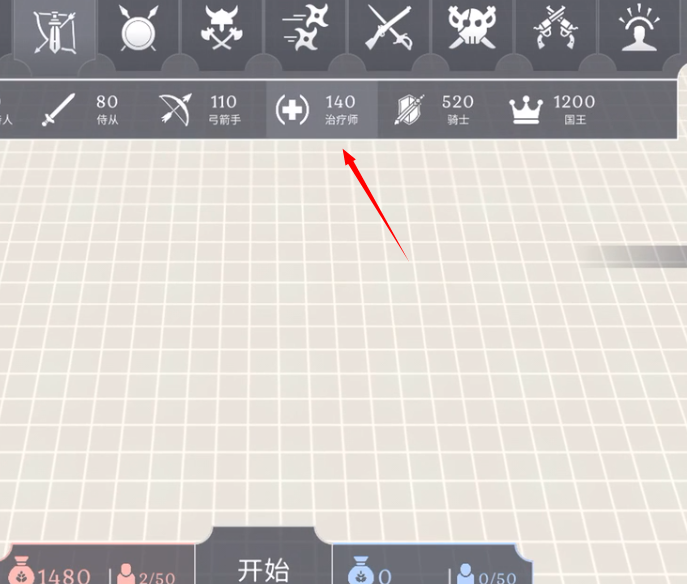 趣味大战模拟器最新版