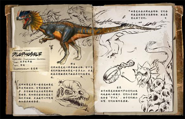 方舟生存进化创世纪