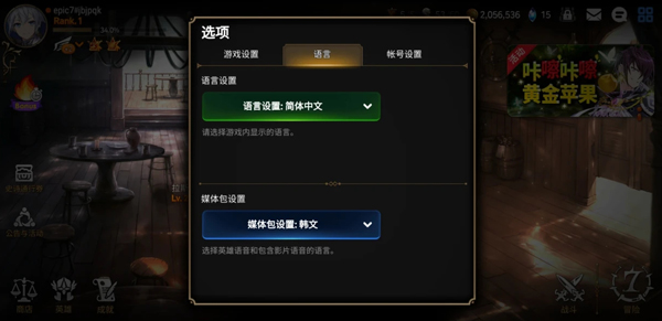 第七史诗国际服最新版