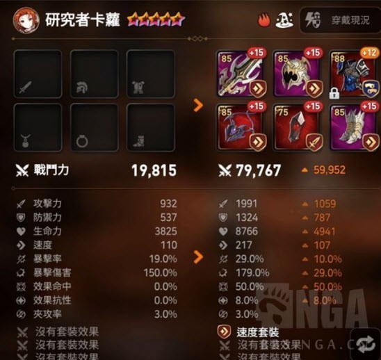 第七史诗国际服最新版