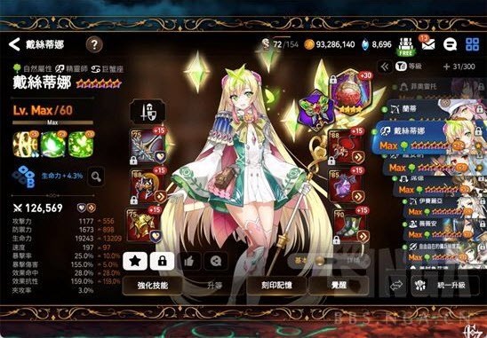 第七史诗国际服最新版