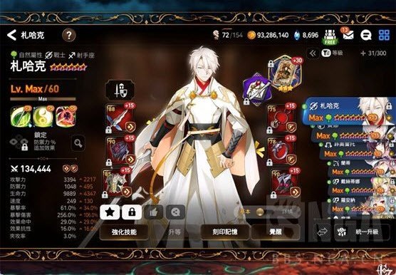 第七史诗国际服最新版