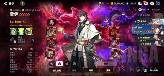 第七史诗国际服最新版