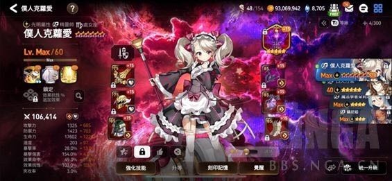 第七史诗国际服最新版