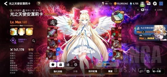 第七史诗国际服最新版