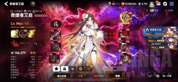 第七史诗国际服最新版
