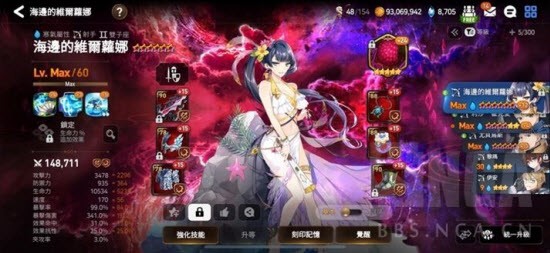 第七史诗国际服最新版