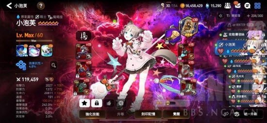 第七史诗国际服最新版