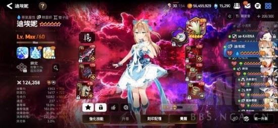 第七史诗国际服最新版