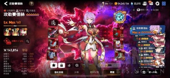 第七史诗国际服最新版