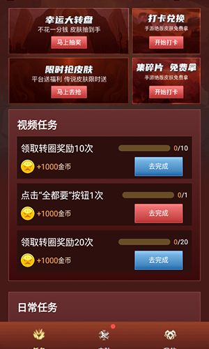 多多哈皮截图3