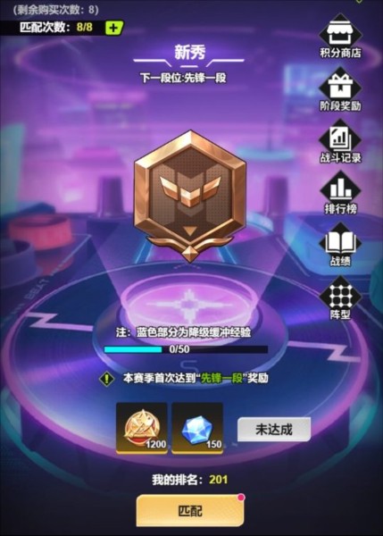 超维计划福利版