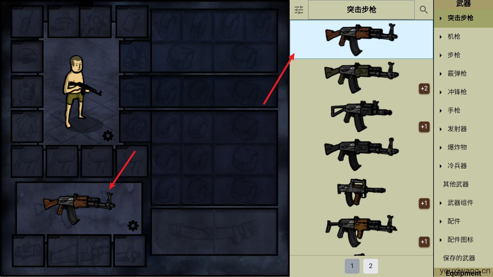 我的士兵最新版