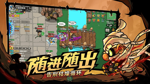 英勇之地正版截图2