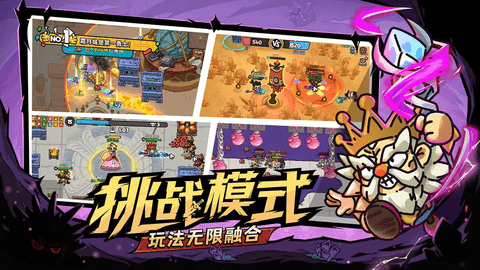 英勇之地正版截图0
