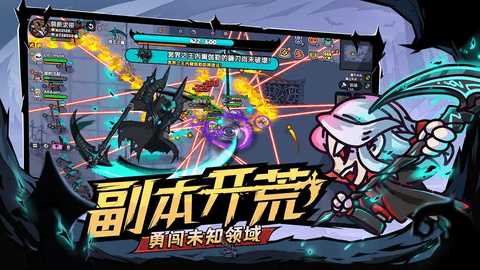 英勇之地正版截图1