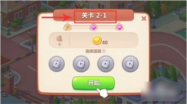 美食小当家2025最新版