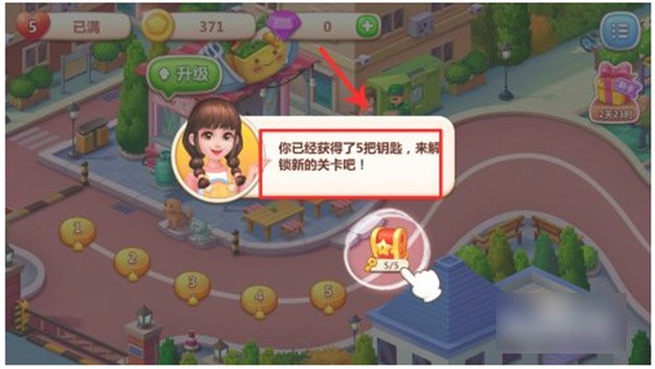 美食小当家2025最新版