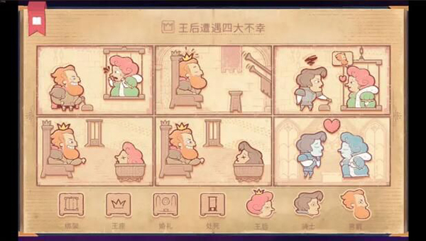 storyteller正版