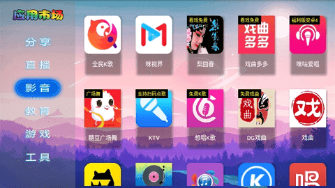 VIP市场截图2