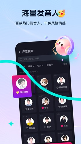元创岛截图2