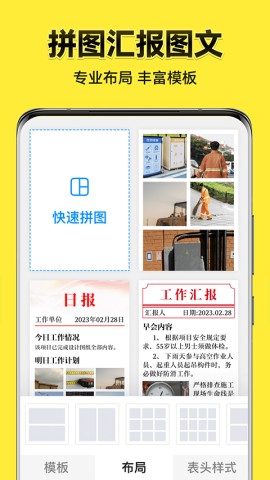 今日水印相机最新版截图0