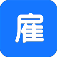 人人雇