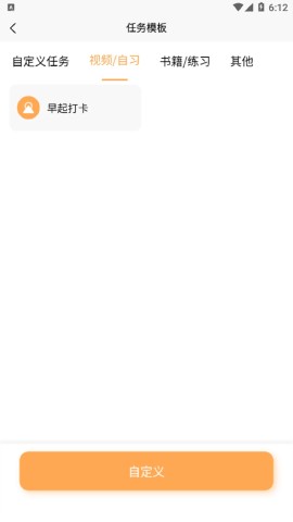 数大仙考研截图1