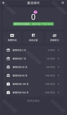 云挂卡