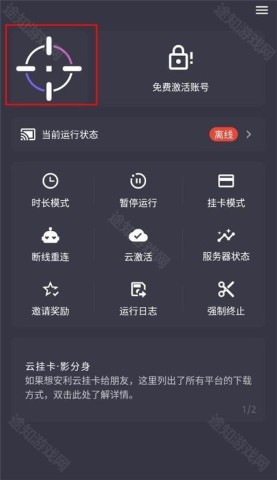云挂卡