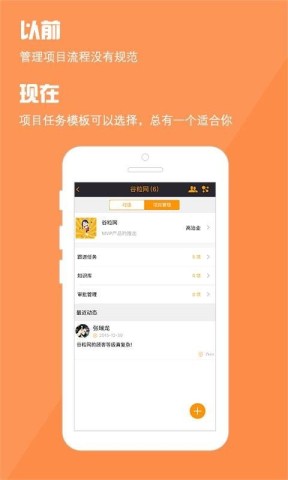 阿米巴管理(AmbManage)