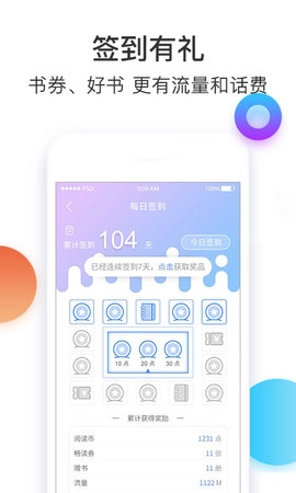 悟空小说截图2