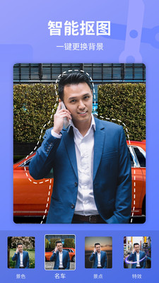 与他相机截图0