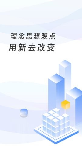 临沂市教育收费管理系统截图0
