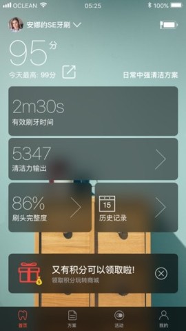 欧可林
