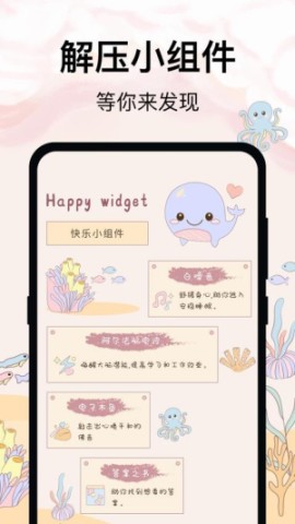 365喝水提醒截图0