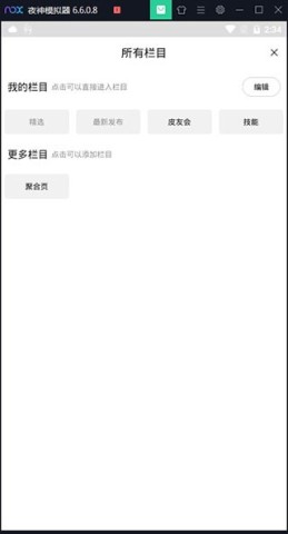 小嘀咕