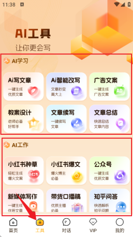 全民作家
