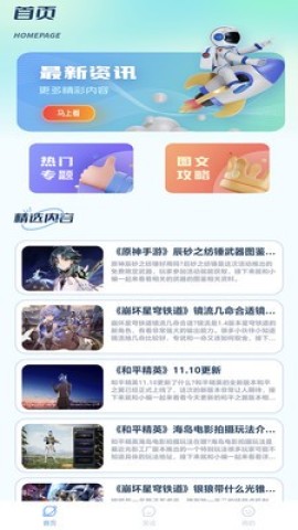 米多猫截图0
