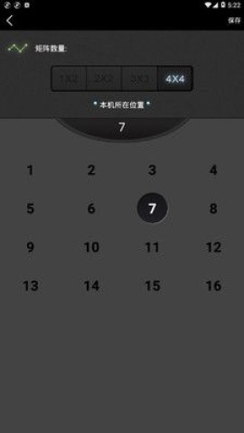 分屏大师截图1