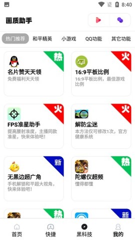 极速·cn画质