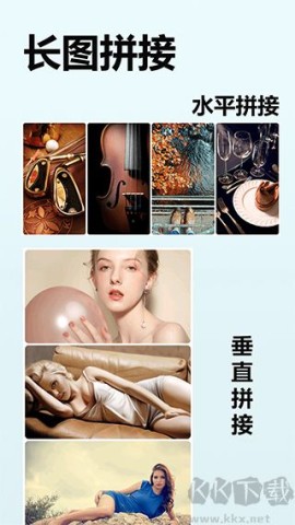 照片切图与拼图截图0