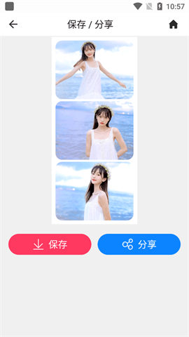 照片切图与拼图