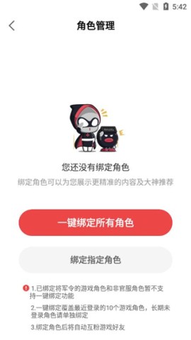 网易大神旧版