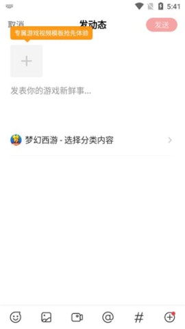 网易大神旧版